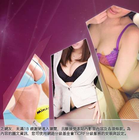 台灣辣妹電話聊天大胸部美女圖